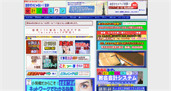 Desktop Screenshot of mscn.net
